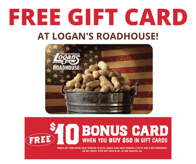FREE Logan’s Roadhouse Gift Card!