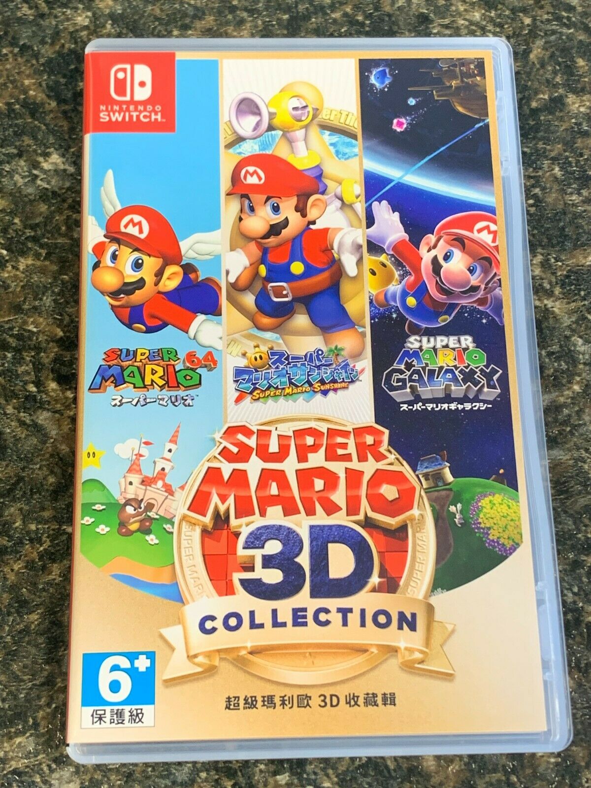 Super Mario 3D All Stars Nintendo Switch Region Free - English Brand New Sealed
