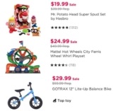 KOHLS CYBER DEAL – 50% OFF TOYS!