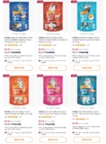 BOGO PET TREATS AT CHEWY!