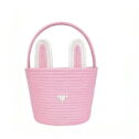 Easter Bunny Basket Storage Soft Woven Baskets for Girls/Boy Gifts