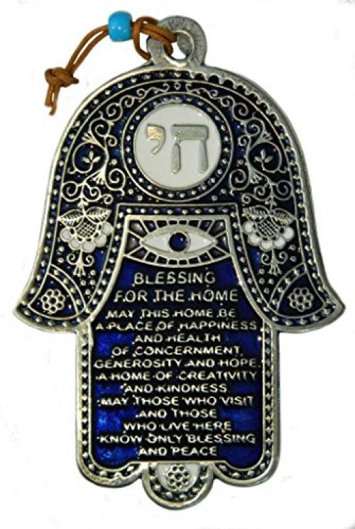 iCloud Goods Kosher Blessing Home Good Luck Wall Decor Hamsa Made in Israel in English 5.3' Tall