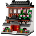 LEGO 40599 Houses of the World 4 Store Exclusive 318pcs